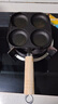 【大牌同款】章丘四孔铸铁煎蛋锅无涂层不易粘多功能早餐煎蛋锅 黑色17cm 铸铁四孔煎锅 实拍图