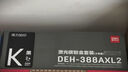 得力（deli）388a黑色硒鼓 适用惠普打印机HP P1008 P1106 P1108 M1136 M126a M126nw M128fn硒鼓 实拍图
