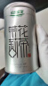 乐品乐茶茉莉花茶特级茶叶川派浓香型花草茶横县飘雪250g新茶茉莉绿茶 实拍图