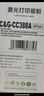 彩格m1136硒鼓适用惠普hp cc388a硒鼓88a m126a p1106 p1108 p1107 m1213 m1216 m202n m128fn打印机硒鼓墨盒 实拍图
