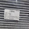 汽车空调滤芯活性炭空调滤清器适配别克雪佛兰凯迪拉克车系 别克英朗【15~24款】 实拍图