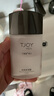 丁家宜（TJOY）男士劲爽保湿润肤精华露乳液润肤面霜100g补水保湿男士女士护肤品 实拍图