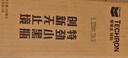 雪佛龙（Chevron） 特劲TCP燃油宝除积碳汽油添加剂三元催化保养清洁剂355毫升 实拍图
