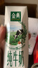 伊利金典纯牛奶整箱 250ml*16盒 3.6g乳蛋白 礼盒装 实拍图