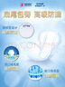 安而康（Elderjoy）贴身防漏成人纸尿片M80片62*34cm漏尿护垫尿片老人附网裤男女 实拍图