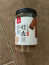 川珍桂皮130g罐装广西去皮肉桂烟桂炖烧卤肉调料火锅底料香辛大料 实拍图