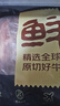 鲜京采 巴西原切肩部牛肋条 4斤 生鲜牛肉【京东自有品牌】源头直发 实拍图