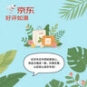 Solenal免洗消毒喷雾500ml除菌婴儿童宝宝杀菌室内环境玩具杀毒消毒水 实拍图