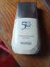 丸美（MARUBI）防晒霜 小金钻轻透户外防晒乳SPF50 PA+++40g学生军训防晒黑晒伤 丸美小金钻防晒20g 实拍图