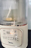 美的（Midea）破壁机家用 1.5L安睡低音降噪豆浆机 多功能料理辅食机 五谷杂粮米糊榨汁机PB4G3-555【国家补贴】 实拍图