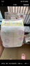 花王【品牌直供 安心品质】妙而舒纸尿裤M64片(6-11kg)尿不湿 实拍图