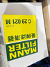 曼牌（MANNFILTER）C29021M空气滤芯格空滤滤清器适用沃尔沃S90II/V90II/XC90II/s90 实拍图