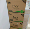 洁柔抽纸 粉Face柔韧3层110抽*24包 可湿水纸巾抽纸100%原生木浆 整箱 实拍图
