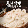 湾琴河 福建无盐线面1000g 独立包装手工面线龙须面福建特产细面条挂面 实拍图