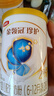 伊利金领冠珍护【三代OPO好吸收】较大婴儿A2奶粉2段130克(6-12个月) 实拍图