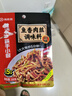 海底捞 筷手小厨麻辣香锅酸汤肥牛调料 麻婆豆腐调料川菜家常炒菜调料 鱼香肉丝调味料100g*3 实拍图