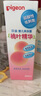 贝亲（Pigeon）桃子水  婴儿爽身露 四季通用 200ml  *2 实拍图