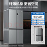 海尔（Haier）465升十字对开四开门电冰箱家用风冷无霜一级能效变频超薄BCD-465WGHTDE9S9家电国家补贴20% 实拍图
