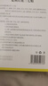 同仁堂姜黄红花三七贴 腰椎颈椎颈肩周膝盖关节贴四肢舒筋活络贴 12贴 实拍图