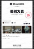 NEW BALANCE NB530官方老爹鞋男鞋女鞋复古情侣网鞋秋冬透气百搭休闲运动鞋 白色 MR530SG 【建议拍小半码】 40 (脚长25cm尺码详询客服) 实拍图
