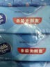 维达（Vinda）杀菌湿巾272片(80片*3包+8片*4包) 组合装 不含酒精 杀菌率99.9%  实拍图