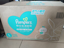 帮宝适（Pampers）清新透气 清新帮 L112片【清新帮纸尿裤】 实拍图