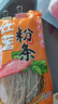 双塔粉条纯红薯粉条400g 粉丝南北干货火锅食材地瓜粉炖菜火锅酸辣粉  实拍图