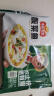 冻品先生 安井  酸菜鱼 酸辣味 419g 1袋 老坛酸菜黑鱼片 含酸菜调料包 实拍图
