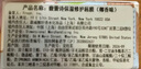 Fresh馥蕾诗保湿修护唇膜6g（椰香味）（双支装）生日礼物送女友送男友 实拍图