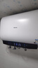 海信（Hisense）电热水器扁桶60升超薄双胆3200W免换镁棒一级能效超短机身10倍增容WIFI玲珑UD DS11国家补贴20% 实拍图