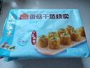 广州酒家利口福 香菇干蒸烧麦210g 12个  早餐半成品 广式早茶点心 烧卖 美食 实拍图