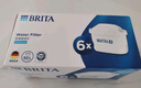 碧然德（BRITA） 家用滤水壶 净水壶滤芯 Maxtra 多效滤芯 6枚装 实拍图