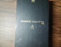 HUAWEI Mate 70 Pro 12GB+512GB曜石黑鸿蒙AI 红枫原色影像 超可靠玄武架构华为鸿蒙智能手机 实拍图