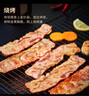 万威客 精选培根120g 冷冻猪肉烟熏培根片早餐肉片 早餐西式烧烤食材 实拍图