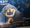babycare艺术大师纸尿裤大号XL码32片(12-17kg) 婴儿尿不湿瞬吸干爽透气 实拍图