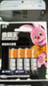金霸王(Duracell)5号电池40粒装碱性干电池五号 适用博朗耳温枪/血氧仪/鼠标血压计电子秤遥控器儿童玩具 实拍图