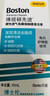 博视顿博士伦 先进RGP硬性隐形眼镜护理液120ml *6 角膜接触镜OK镜 实拍图