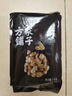 方家铺子中华老字号 花生米2斤 红皮生花生米 东北四粒红五谷杂粮粗粮真空 实拍图