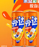 可口可乐（Coca-Cola）芬达Fanta 高考季 橙味汽水摩登罐碳酸饮料330ml*24罐 包装随机发 实拍图
