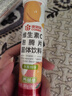 康恩贝 维生素C泡腾片4支*20片 vc泡腾片（甜橙味2支+水蜜桃味2支） 实拍图