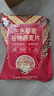 京东京造 乳清蛋白粉400g便携装32袋 进口奶源补充蛋白质营养品成人中老年 实拍图
