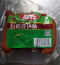 喜旺冷切肠160g*6香肠火腿肠即食肠（蒜香2+五香2+香辣2） 实拍图
