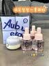 Auberge驱蚊乳 户外防蚊虫叮咬全家出游必备驱蚊20%羟哌酯【沉静蓝28ml】 实拍图