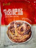龙大美食香卤肥肠1斤装 ＞90%纯肥肠 火锅肥肠熟食下酒菜肥肠猪大肠生鲜 实拍图