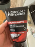欧莱雅（LOREAL）男士洗面奶控油清痘深层清洁磨砂抗黑头角质氨基酸洁面乳男青少年 火山岩清痘洁面膏100ml 实拍图