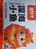 劲仔 小鱼仔零食小鱼干香辣味 300g/盒 20包 实拍图