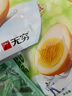 无穷盐焗鸡蛋 卤蛋泡面搭档经典零食热门商品推荐 100g*2袋（8小包） 实拍图