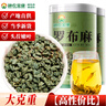 神农金康 罗布麻500g 新疆罗布麻嫩叶花草茶搭杜仲绞股蓝罗布麻组合茶礼品 实拍图