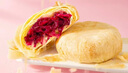 潘祥记 经典玫瑰鲜花饼 云南特产传统饼干糕点零食鲜花饼25g*16枚 实拍图