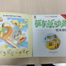萌车总动员车车认知原创绘本（套装8册）儿童汽车认知中英文对照情景启蒙书科普百科课外读物交通工具绘本故事亲子启蒙早教益智书 实拍图